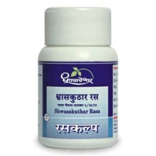 Shwaskuthar Rasa 60 Tablets Dhootapapeshwar