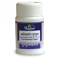 Trayodashang Guggul  60 Tablets Shree Dhootapapeshwar