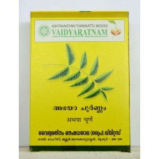 Abhayadi Churna 100g x 5 Vaidyaratnam
