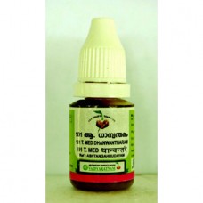 Dhanwantharam 101 Aavarthi 10g x 5 Vaidyaratnam Dhanwantharam 101 Aavarthi 10g x 5 Vaidyaratnam