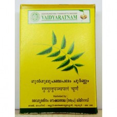 Gulgulupanchapala Churnam 50g x 6 Vaidyaratnam Gulgulupanchapala Churnam 50g x 6 Vaidyaratnam