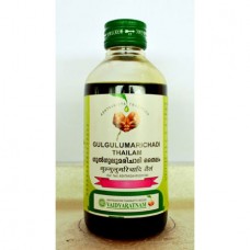 Gulgumarichadi Thailam 200ml x 3 Vaidyaratnam