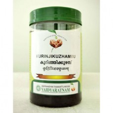 Karunji Kuzhampu Leham 500g x 3 Vaidyarnam