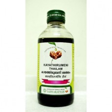 Kayathirumeni Thailam 200ml x 3 Vaidyaratnam Kayathirumeni Thailam 200ml x 3 Vaidyaratnam