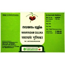 Navayasam Gulika 100 Tablets x 3 Vaidyaratnam