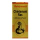 Chintamani Ras (S.Y)100 Tablets  Baidyanath