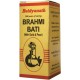Brahmi Bati (S.M.A.Y)  Baidyanath 100 Tablets