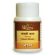 Godanti Bhasma 10gm Tablets Shree Dhootapapeshwar